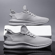 Load image into Gallery viewer, MEN&#39;S ULTRA LIGHT WEIGHT CASUAL SHOES - GREY
